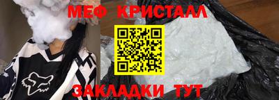 мдма Можайск