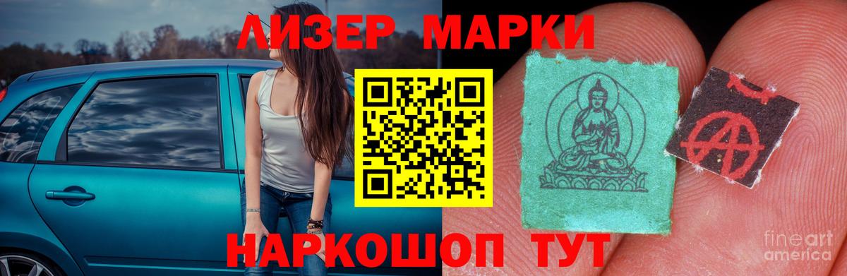LSD-25 экстази ecstasy  гидра ссылка  LSD-25 экстази кислота  Волоколамск  Вход с VPN 