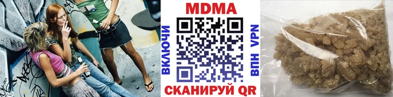 где можно купить   Волоколамск  блэк спрут сайт  МДМА Molly 