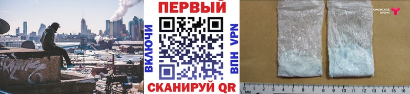 наркошоп  Волоколамск  ОМГ ОМГ маркетплейс  МЕТАМФЕТАМИН кристалл 