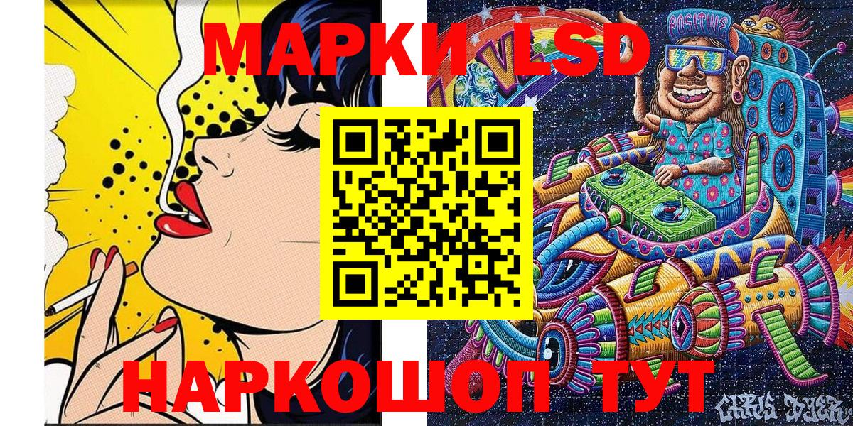 Марки N-bome 1,5мг Волоколамск