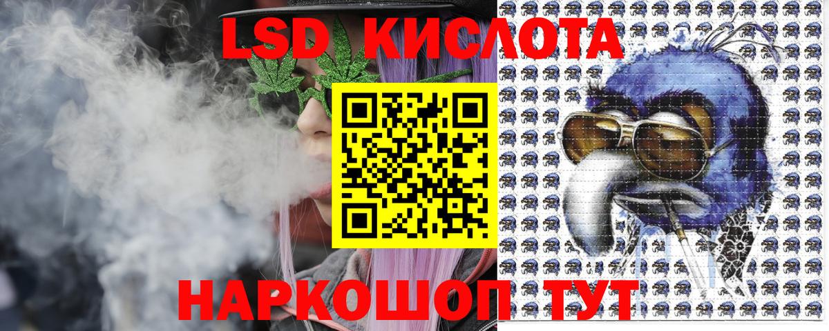 Волоколамск  Марки 25I-NBOMe  Вход с VPN  Наркотические марки 1,5мг 