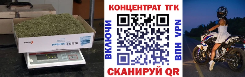 цена   Волоколамск  Дистиллят ТГК THC oil 