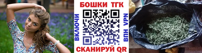 Марихуана планчик  Волоколамск 