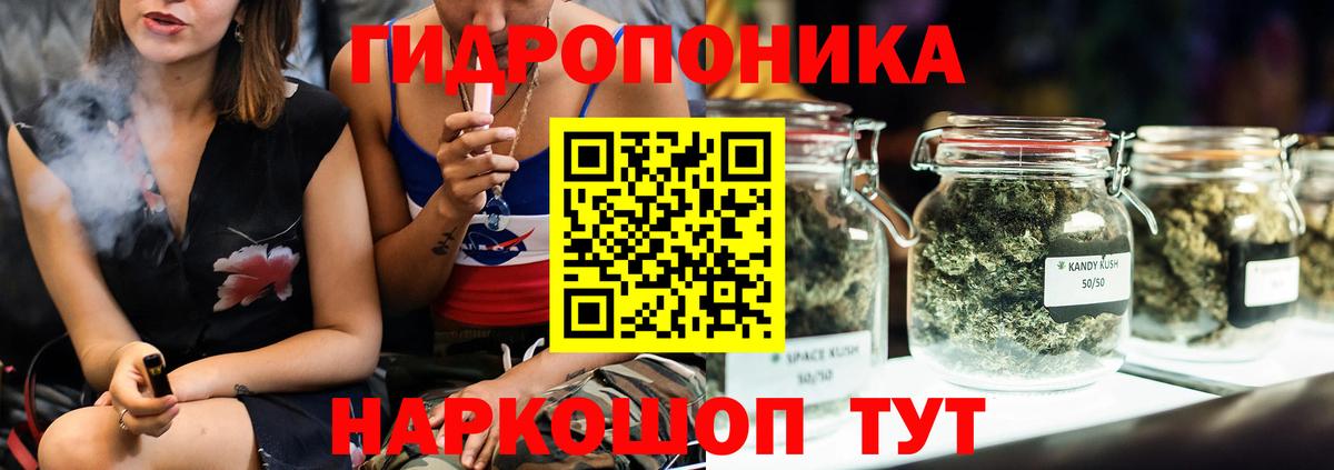 Волоколамск  Бошки марихуана Amnesia  Конопля MAZAR  Вход с VPN  Шишки марихуана марихуана  Канабис White Widow 